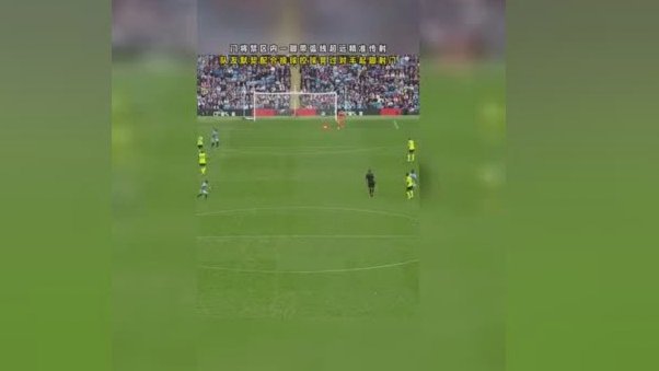 真暴力啊！西乙门将冲向对手，一拳将其击倒