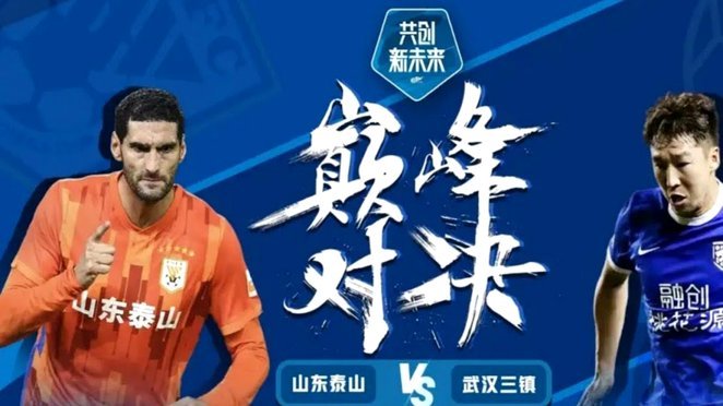 世界杯球员捂嘴说话或遭红牌