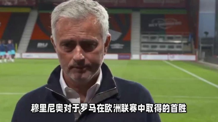 TA：老佛爷欣赏穆帅除足球外的一切；他就是总监，还能甩锅