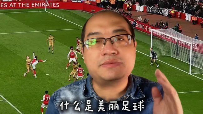 阿森纳9分优势骤失，争冠为何掉链子？