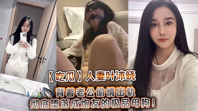 亚马尔与19岁女网红购物被偷拍 她有140多万粉丝