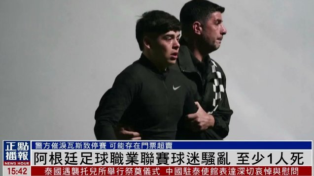 药厂内乱：阿根廷中场E费直接拒绝替补出场，随后被禁赛一场