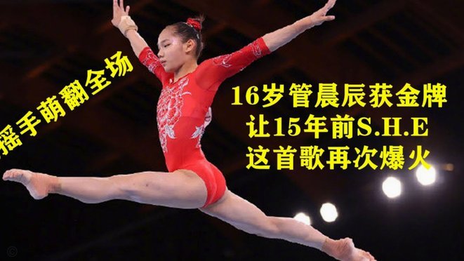 跟队：姆巴佩与队友调侃教练组；还曾叫停训练大闹一场