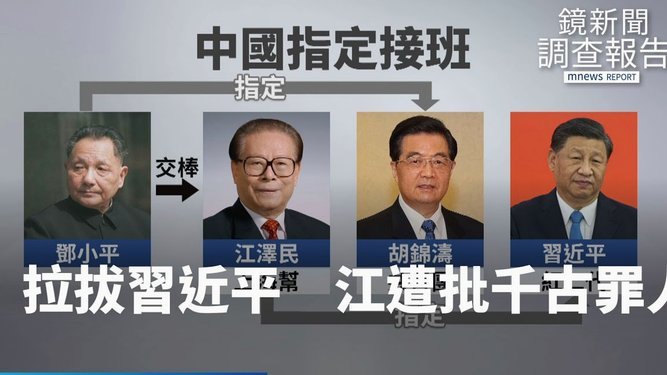 泰山乱象: 崔康熙只是表面的问题？