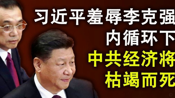 巴萨追逐福法纳：3000万欧悬念，租借或成关键
