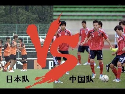 U17首战遇挫：控球控不住？中国队为何显得“拖沓”？