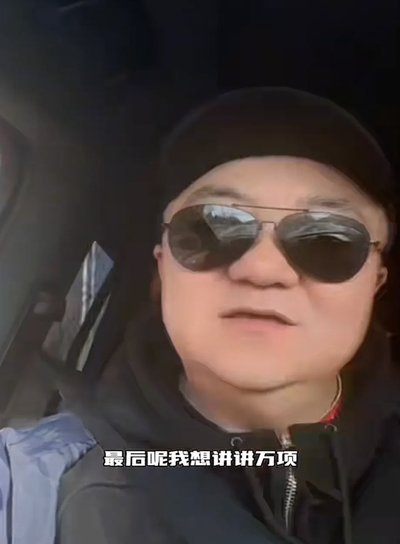 董路直播怒怼汪修昊