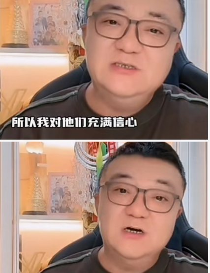 董路直播批评汪修昊你要站出来