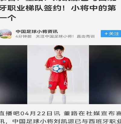 董路直播批评汪修昊你要站出来