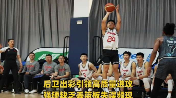 中场脱节了后卫慌了神