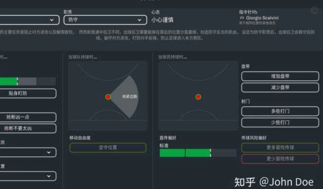 中场脱节了，后卫都不敢出球