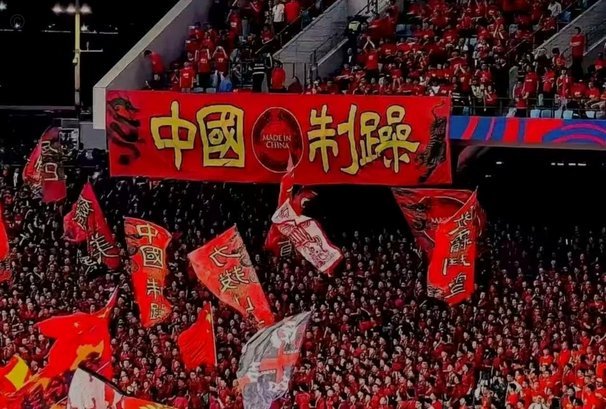 FIFA官方世界杯转售平台抽30%佣金，但迟迟不给卖票球迷打款