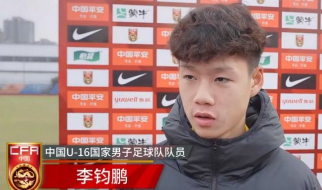 惊险突围！李钧鹏：想说啥就说吧！我想说中国牛逼鲁能牛逼