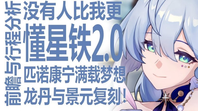 世体：因诺坎普要进行穹顶张拉索工程，27-28开季需更换主场