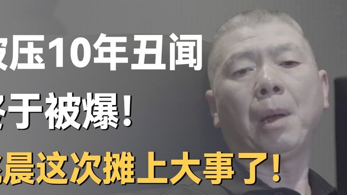 这两天最惊为天人的评论是:小矿参与了张博霖的进球，有小矿一份功劳