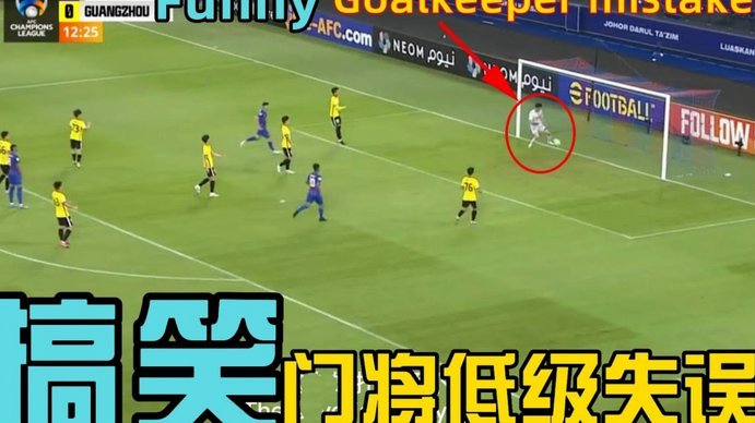 足球报：U17建队过程中暴露问题很多；国字号核心是心态问题