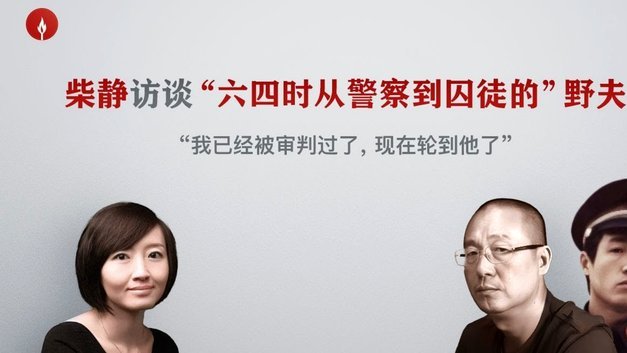 孔帕尼忘带奖盘妻子送警察递تسليم