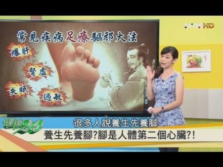 足协公布第三批处罚名单：17人终身禁足 李明5年禁足