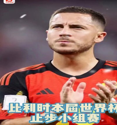 央视和FIFA谈判纷争背后，是体育赛事转播权的博弈4221置顶
