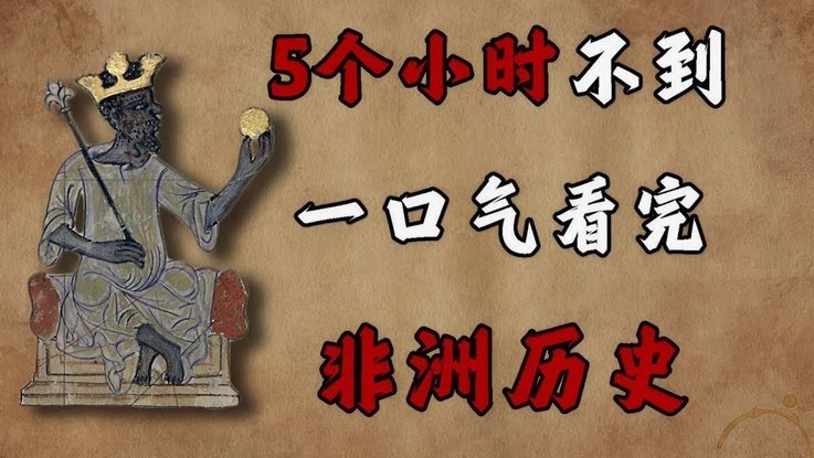 大家一起向足协发万言书，一定要把浮岛搞下台