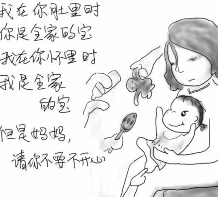 浮岛敏：孩子们的眼泪刺痛了谁的心