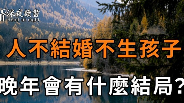面对校园欺凌，家长如何识别并保护脆弱的孩子？