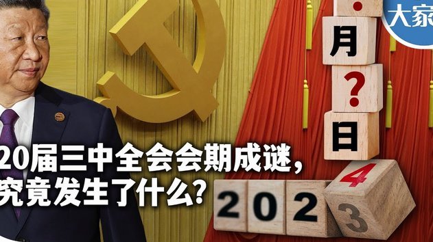 津门虎夜会长谈共谋发展