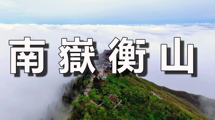 各俱乐部国字号入选人数统计：泰山海港8人居首，3中超队0人