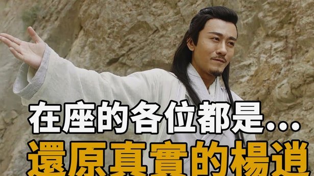 老将与新秀：韩鹏飞、巴顿的战术价值胜过即战力？
