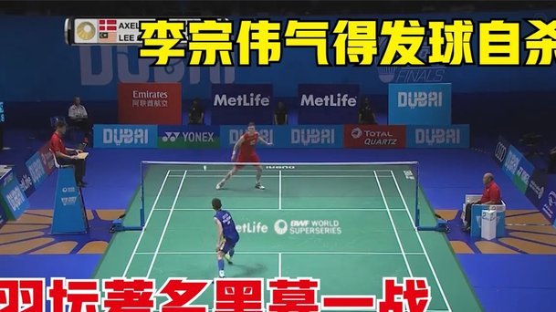 巴黎球员投诉萨卡禁区内手球，裁判没有表示
