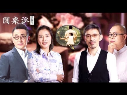 冰河质疑夺冠小将年龄造假疑云