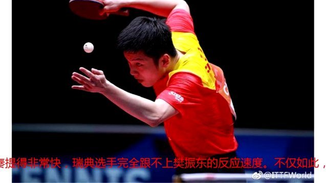皮克福德：图赫尔说想夺冠或要踢2场点球大战，我愿出来主罚