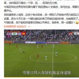 董路的事本来其实是足协的本职工作。