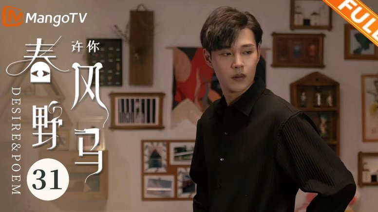 董路粉丝争议：帅惟昊是他的得意门生？