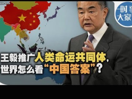 小将之经验启迪与推广