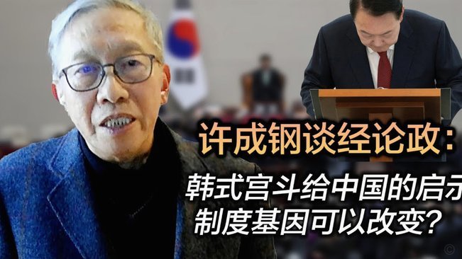 小将的启示意义以及经验推广。