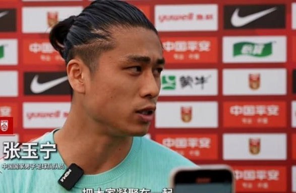 张玉宁：来到国家队已有十年，希望把求胜欲展现在球场上