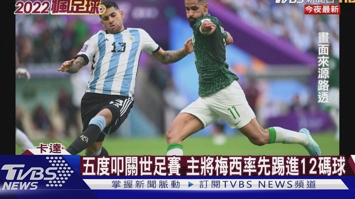 转：捷报频传！恒大足校2比1战胜皇马，曾1比0打败阿根廷U15国家队