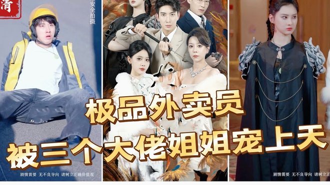 毛永彬：差3厘米，成就被身高困住