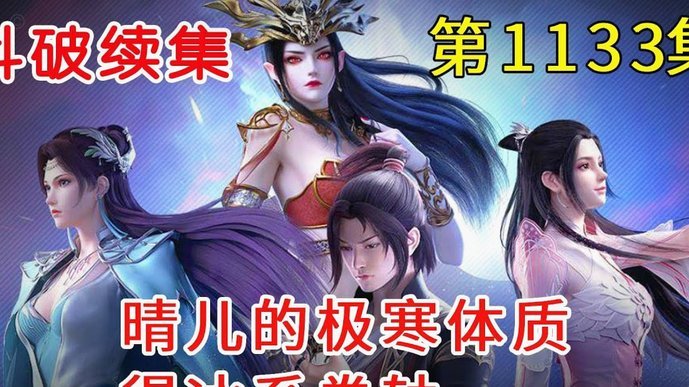 看了会儿对圣保罗比赛，感觉老二比较适合踢5人制
