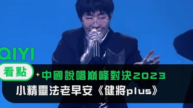 驳斥董路嘲讽：能踢欧美队，就该支持亚洲足球的努力！
