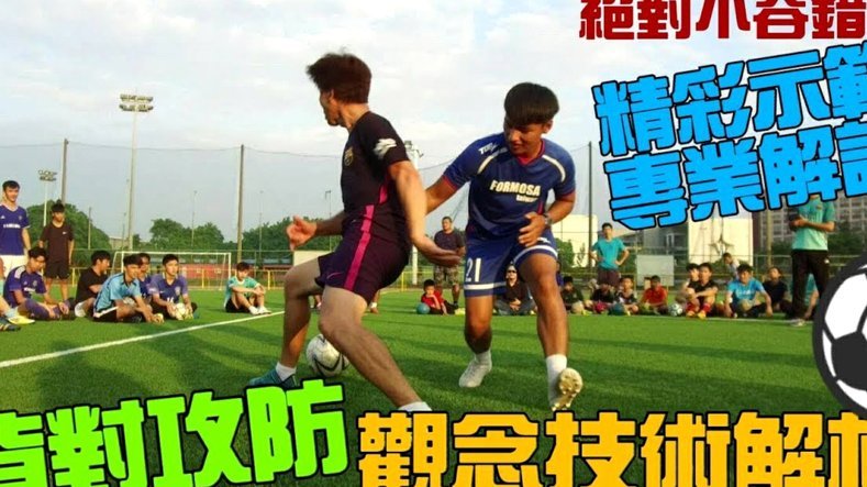 地上足球：C 罗已成拖累？深度解析他如何左右葡萄牙战局186