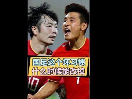 明日之星，冠军杯启幕，U17男足邂逅英超豪门