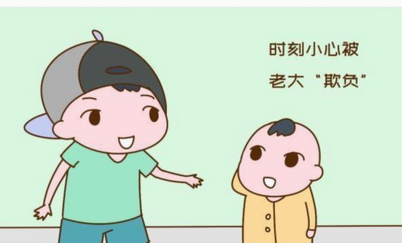 野球旧习今重现