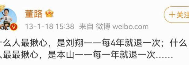 所谓董路动了职业青训蛋糕被打压其实是某些吸血鬼的一厢情愿