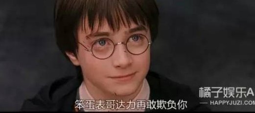 前球星波特街头惨叫：瑞典福利需改进