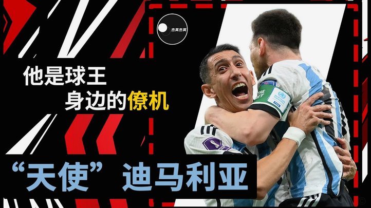 马卡：库库加盟皇马后，A费/加西亚/门迪中至少1人肯定离队3913