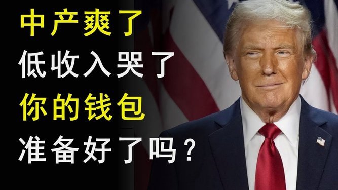马卡：库库加盟皇马后，A费/加西亚/门迪中至少1人肯定离队3913
