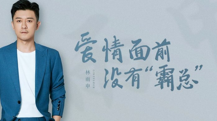 消失的巅峰：十年前那个强大的周俊辰，如今身在何方？