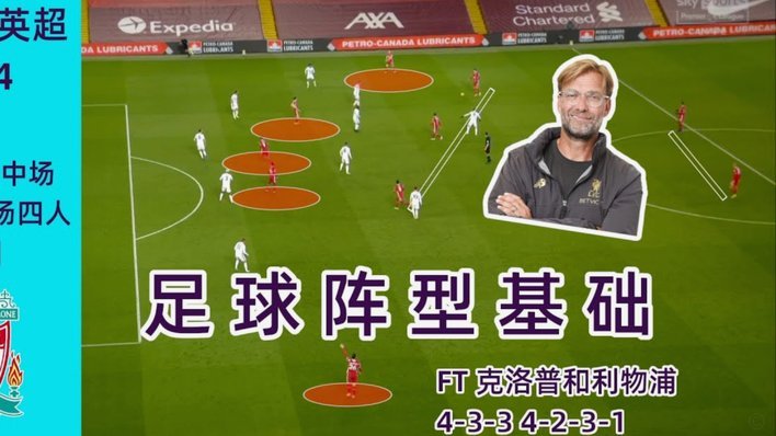 董路说日本足球到头了？